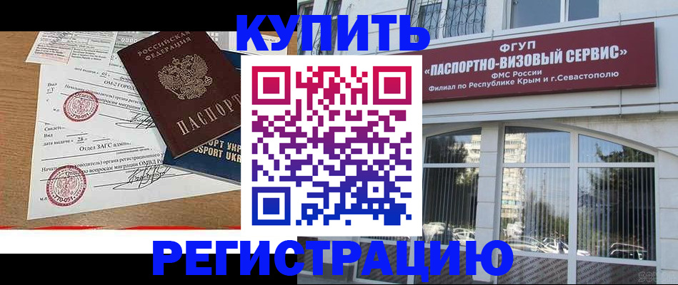 найти адрес прописки в Сердобске